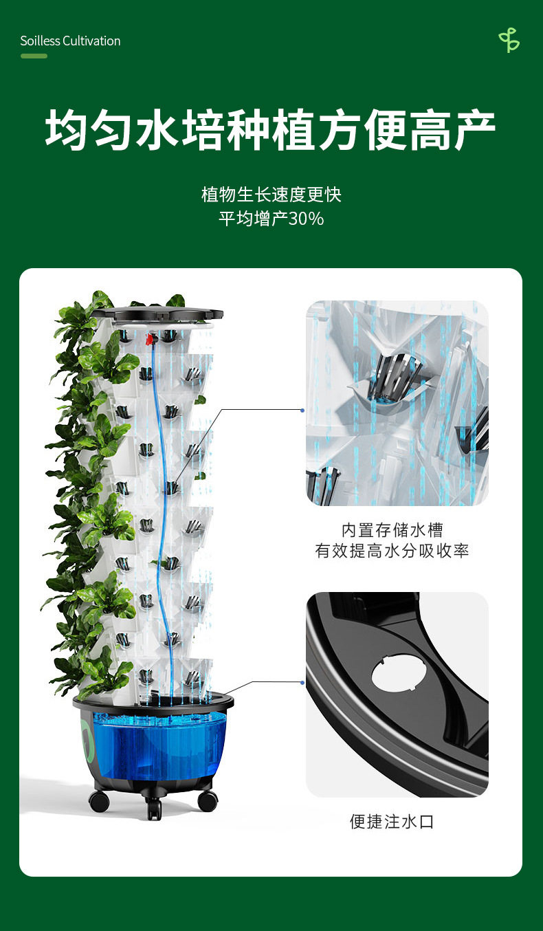 Беспочвенной оборудование выращивания 立式无土栽培系统水培菠萝塔大棚种植水果蔬菜养植盆气雾栽培系统