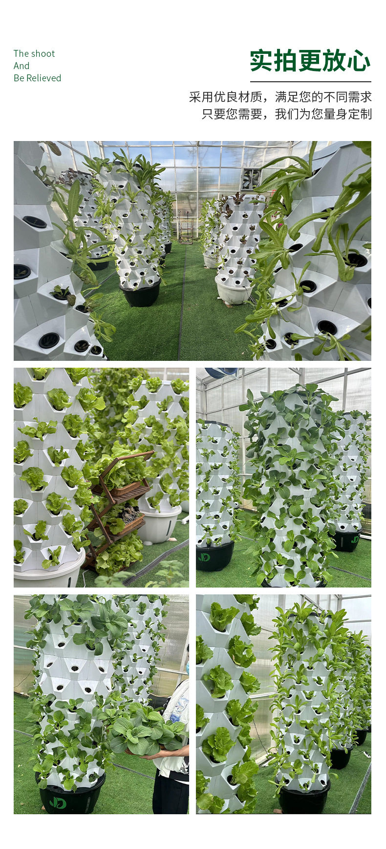 Беспочвенной оборудование выращивания 立式无土栽培系统水培菠萝塔大棚种植水果蔬菜养植盆气雾栽培系统