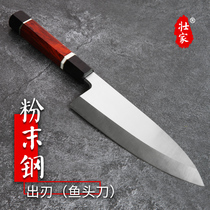 Powder steel Japanese blade Japanese fish head knife to kill fish professional special knife VG10 fish raw salmon sashimi cuisine