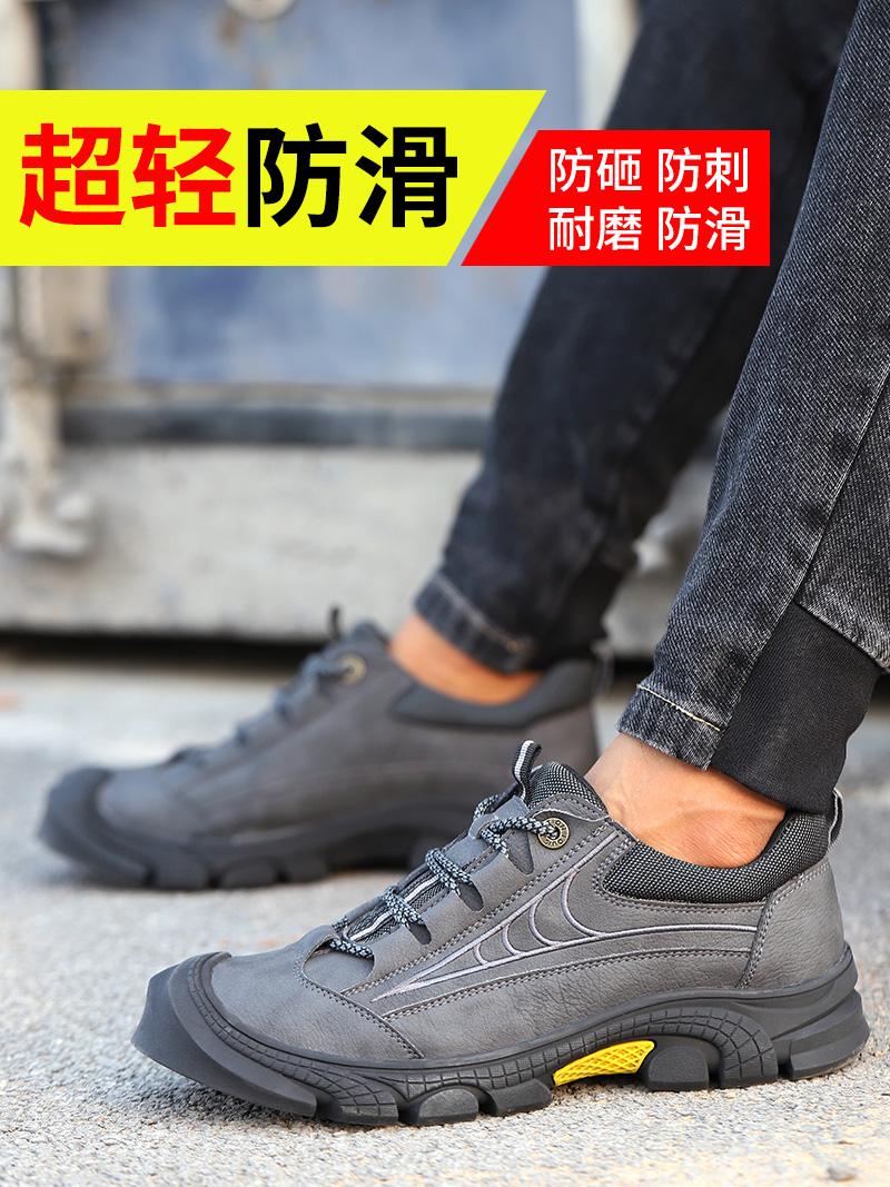 Fucheng labor protection shoes men's steel toe caps anti-smash and anti-puncture lightweight acid and alkali resistant wear-resistant work shoes safety protection 