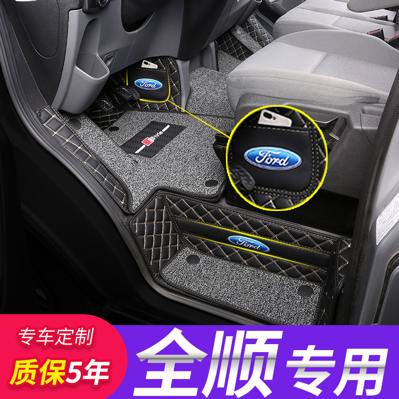 Suitable for Ford New Transit Foot pad V362 Classic Full Surround V348 Dedicated New Generation PRO Business Trip