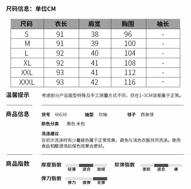 Débardeur hiver femme en Polyester - Ref 3176513 Image 8