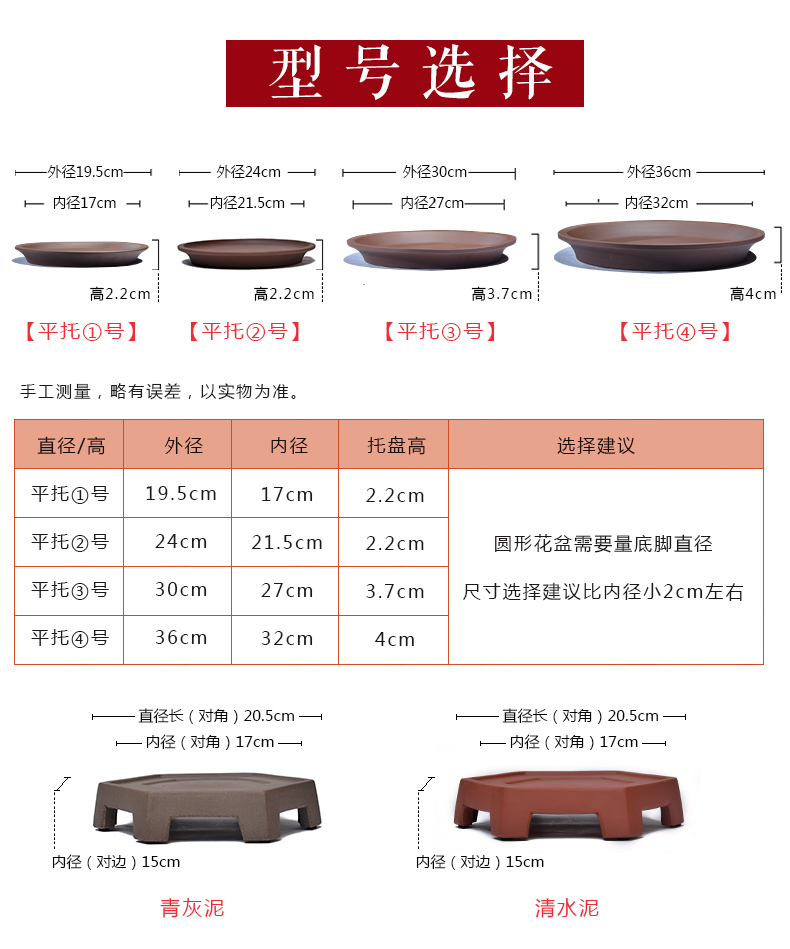 Ceramic pot tray was circular rockery pelvic floor dry mercifully disk fleshy plant clivia purple sand flowerpot after water tray