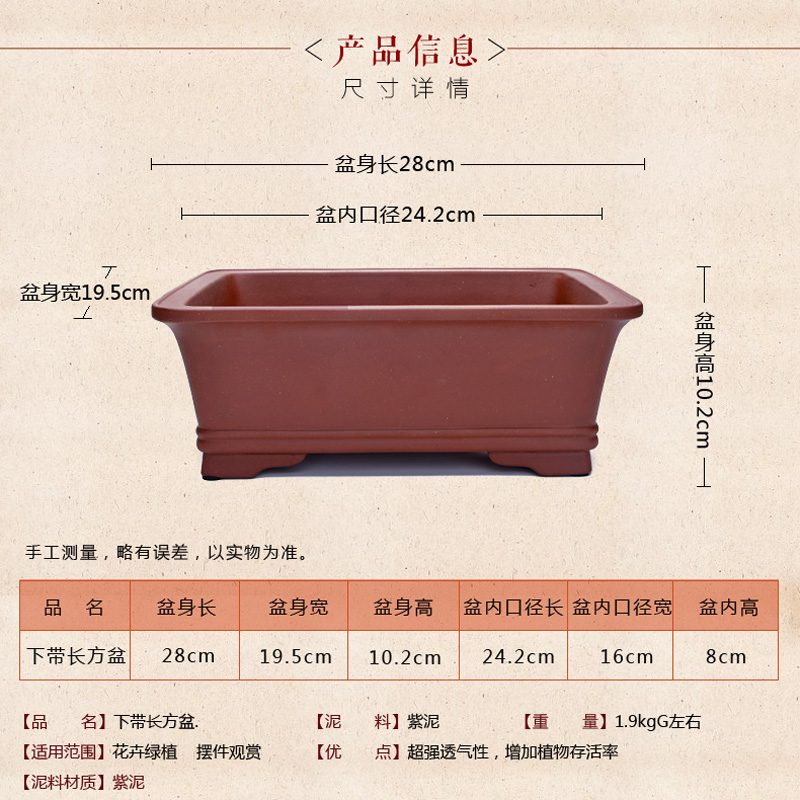 Greatness, yixing purple sand flowerpot high - quality goods with rectangular basin potted flowers rockery miniascape green plant