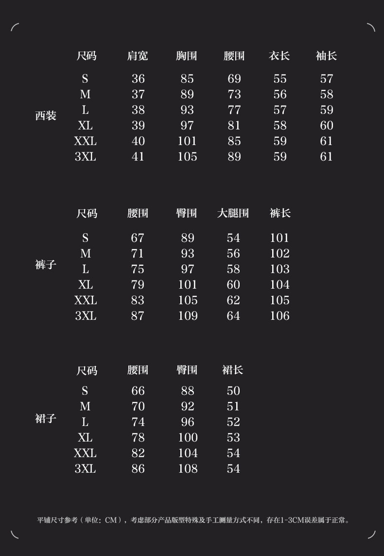 Veste pour femme CISILY ERDITY en Adhesif - Ref 3220391 Image 11