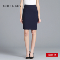 Summer solid color slim bag hip skirt professional commuter skirt womens dress dress black suit dress one-step dress