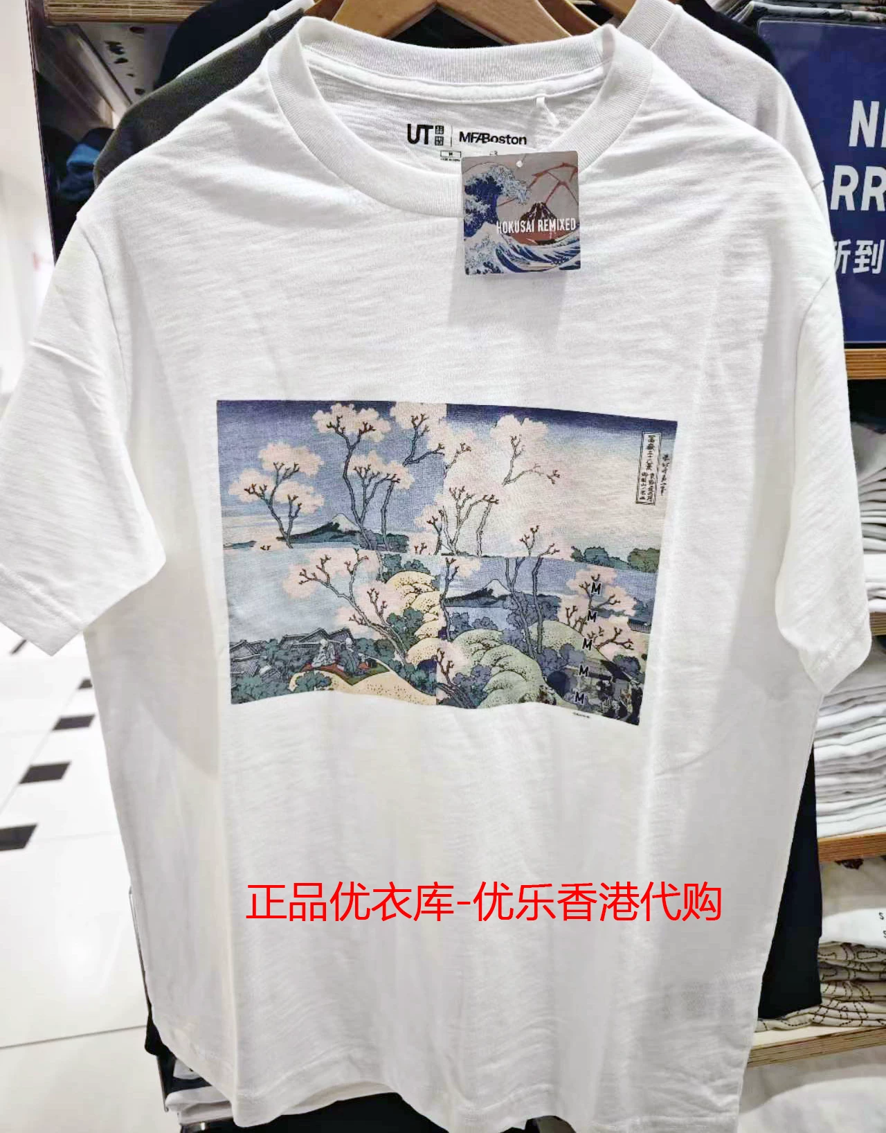 Гонконг покупка UNIQLO, подлинная Хокусай Хокусай Укиё -World футболка 2024