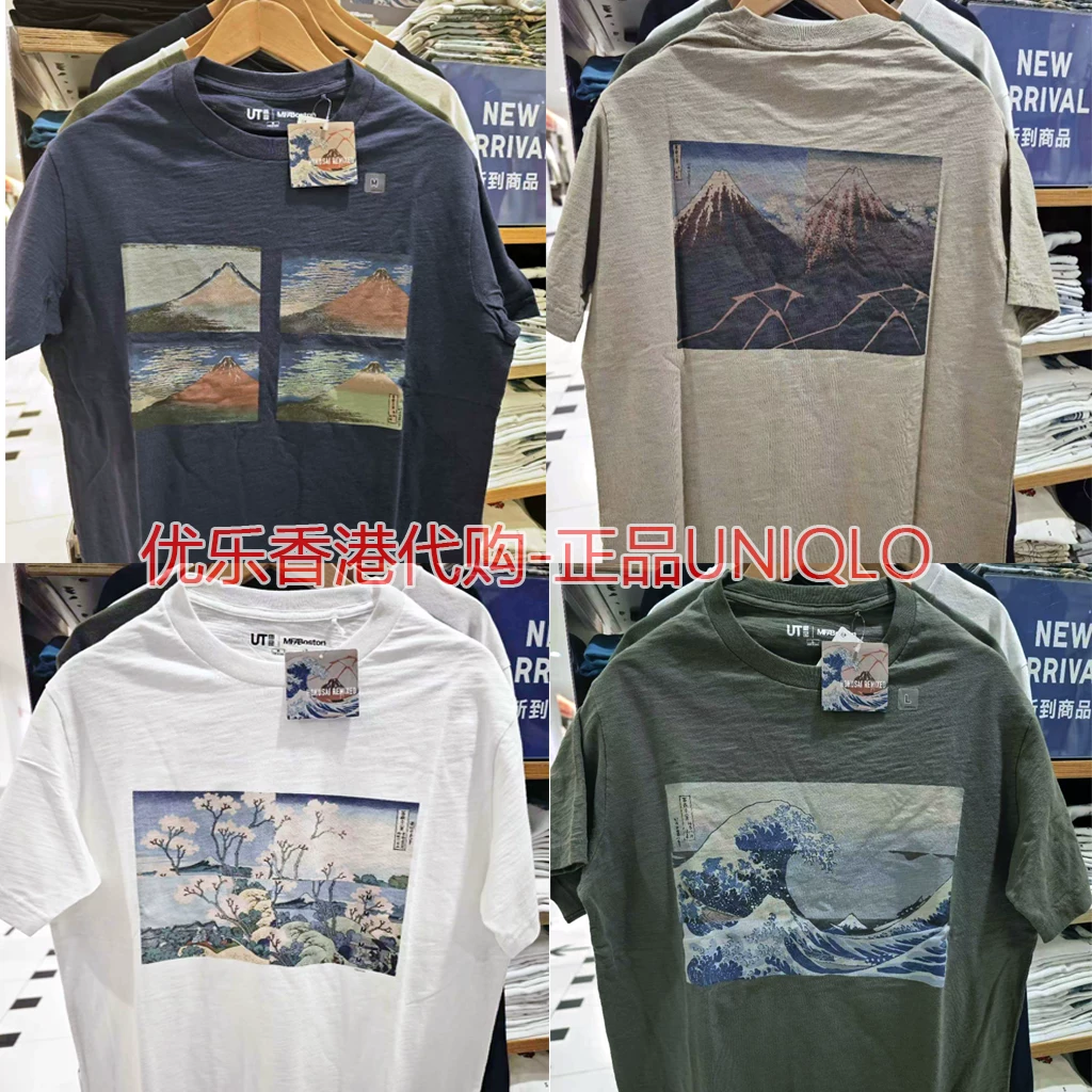 Гонконг покупка UNIQLO, подлинная Хокусай Хокусай Укиё -World футболка 2024