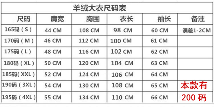 Áo len len trung niên nam dài phần trên đầu gối mùa đông cộng với nhung dày lãnh đạo áo trung niên cha cashmere áo bò nam