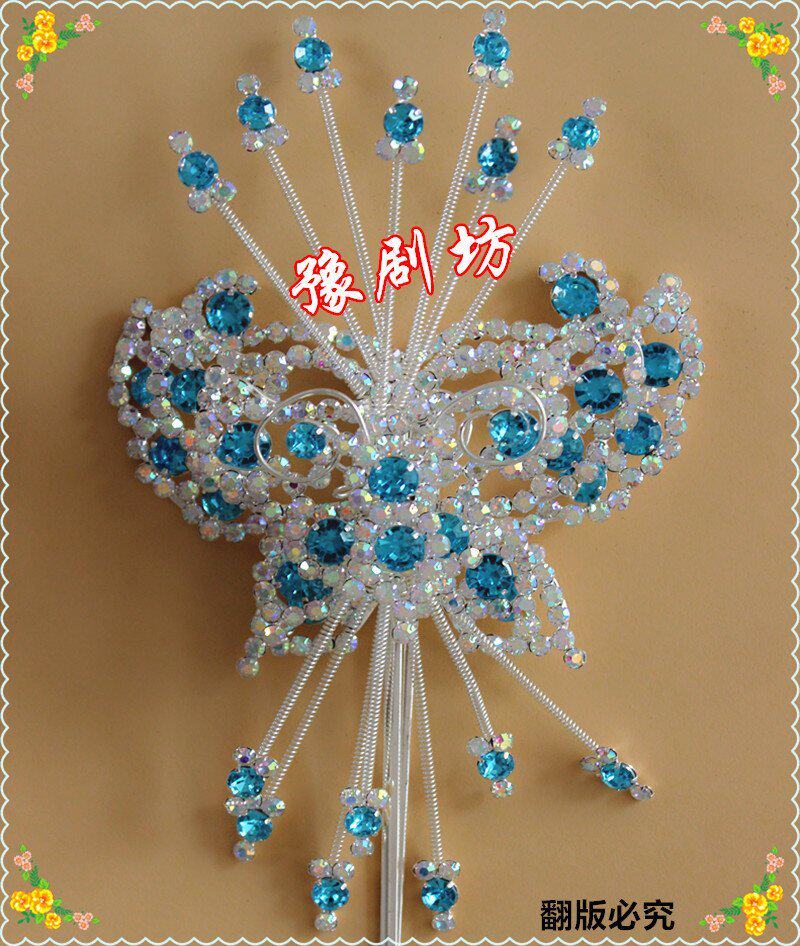 Opera Water Drill Face Peking Opera Drama Headdress Colorful Water Drill Face Flower Tsing Yi Hua Dan Top Flower Butterfly