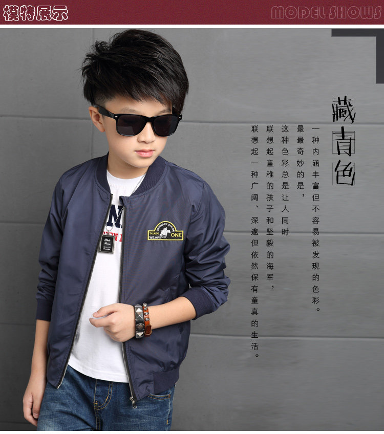 Blouson enfant en fibre - Ref 2156592 Image 15