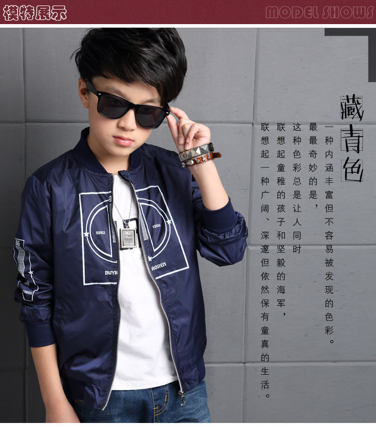 Blouson pour garcon en fibre - Ref 2157426 Image 14