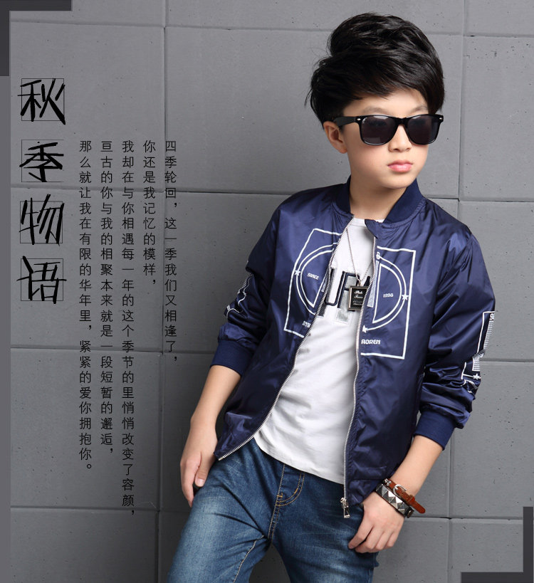 Blouson pour garcon en fibre - Ref 2157426 Image 15