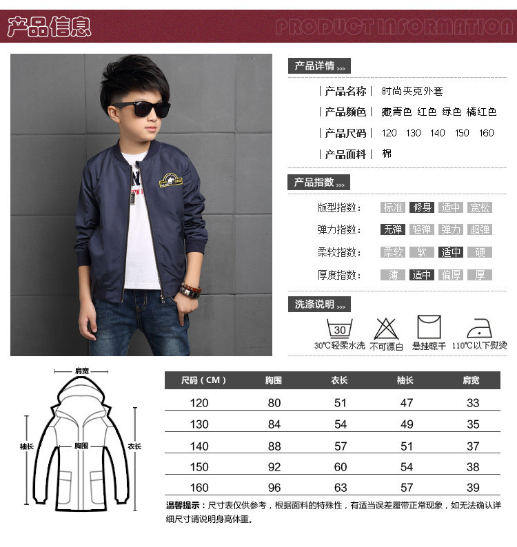 Blouson enfant en fibre - Ref 2156592 Image 39