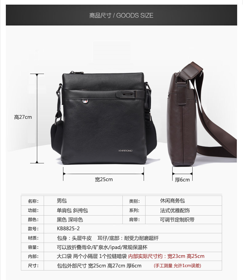 Sac pour homme - Ref 50474 Image 17