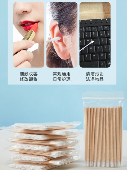尖嘴棉签1000支装化妆纹绣专用眼线牙签棉棒美容卸妆超细小头木棒