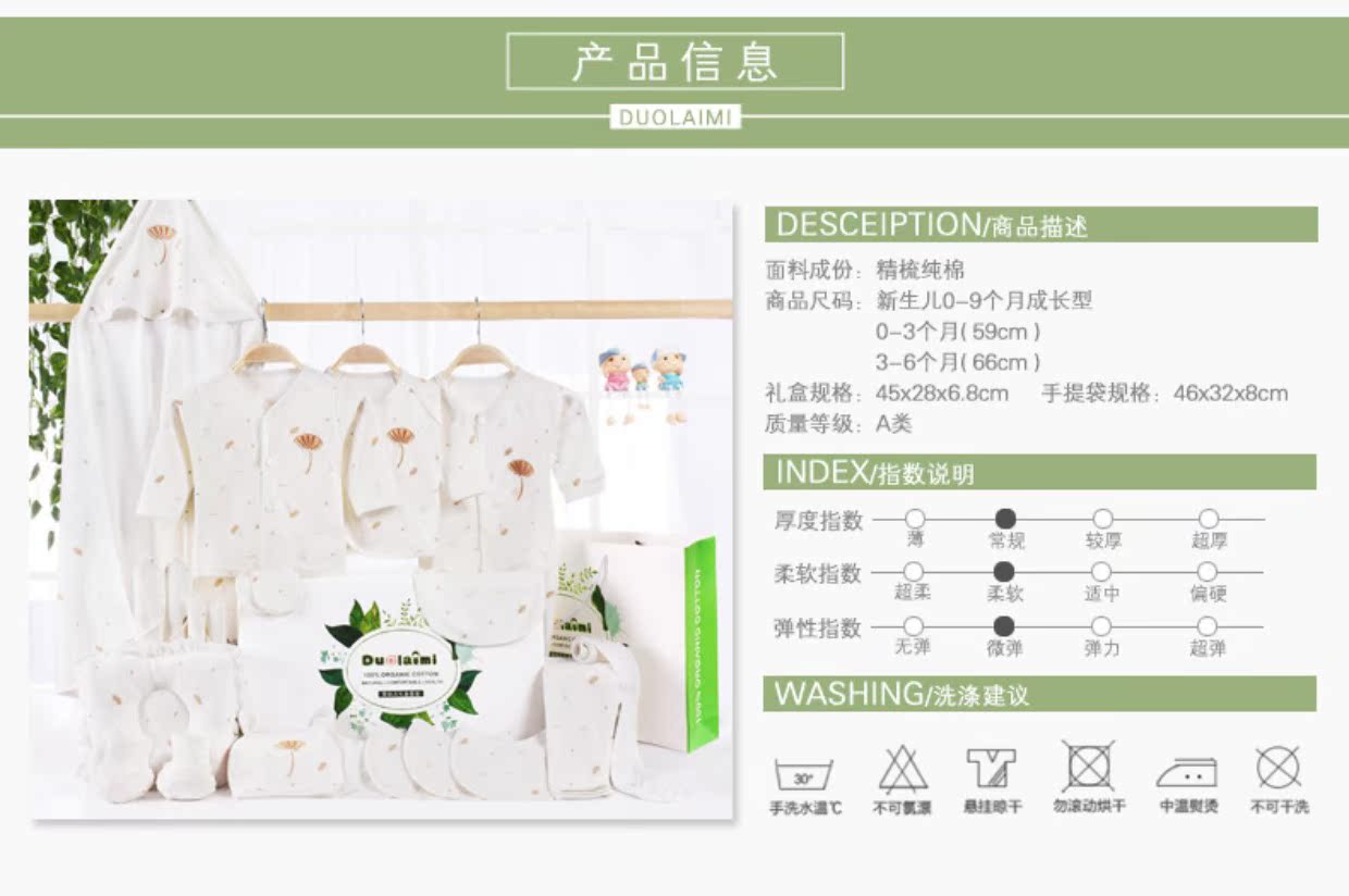 Bộ quà tặng cho bé mùa thu đông 0-3 tháng tuổi Quần áo cotton cho bé sơ sinh trăng tròn quà tặng cao cấp hộp quà tặng bé trai