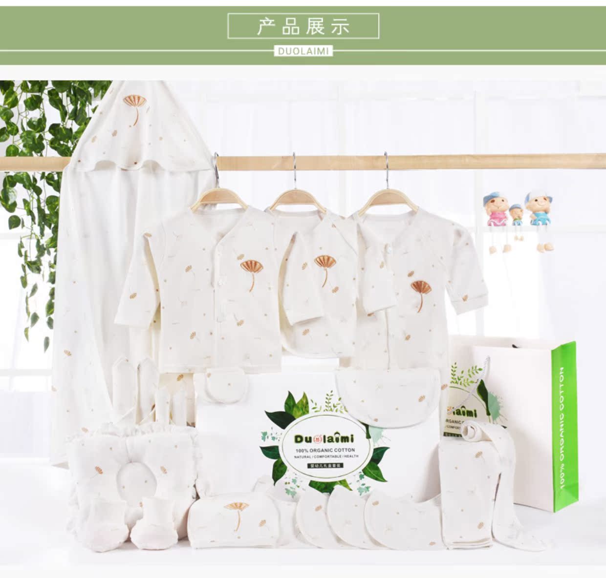 Bộ quà tặng cho bé mùa thu đông 0-3 tháng tuổi Quần áo cotton cho bé sơ sinh trăng tròn quà tặng cao cấp hộp quà tặng bé trai
