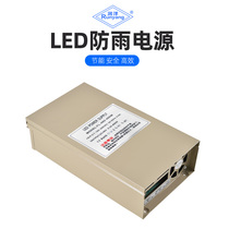  Runyang 250W 400W 650 rainproof switching power supply AC AC220V to DC DC48V 45V transformer