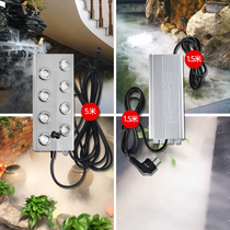  Runyang atomizer 8-head ultrasonic atomizing head landscape pool fish pond sprayer atomizing and humidifying waterscape atomizing