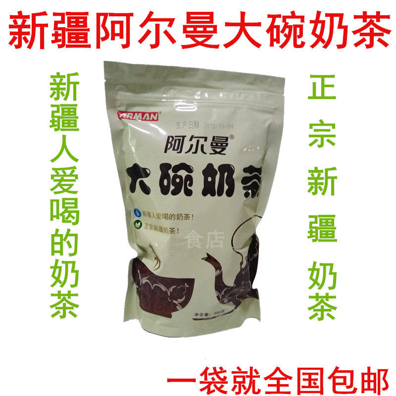 Xinjiang ARMAN Alman bowl of milk powder 300 grams of authentic nutritional breakfast taste specially produced Letai