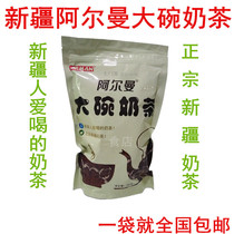  Xinjiang ARMAN Arman big bowl milk tea powder 300 grams authentic nutritious breakfast taste specialty Lerthai