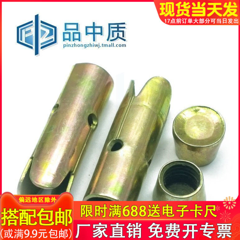 National Label Composition Laptop Two-type Top Burst Pipe Fluffy Head Screw Rod Ceiling Special M6 M6 M8 M10