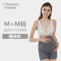 I-xác ướp phù hợp với bức xạ bà bầu chống bức xạ chính hãng phù hợp với bức xạ bảo vệ đồ lót M + M thay đổi bộ giặt áo chống bức xạ 