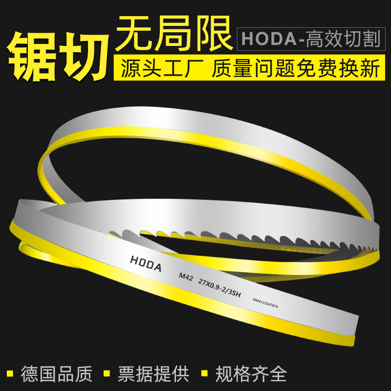 Double metal band saw bar 4115 sawing machine with saw blade front steel universal metal cut stainless steel with saw strip 3505