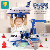 Childrens airplane toy boy baby puzzle multi-function super large inertia track alloy car 3-6 years old 2