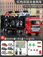 Красная двухэтажная металлическая тележка, легкосплавный автомобиль, минифигурки