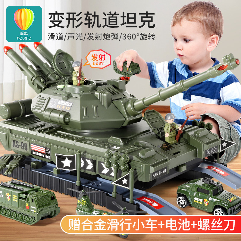 Children's huge tank toy car baby puzzle multifunction suit all types of alloy small car boy 3-4 years 5