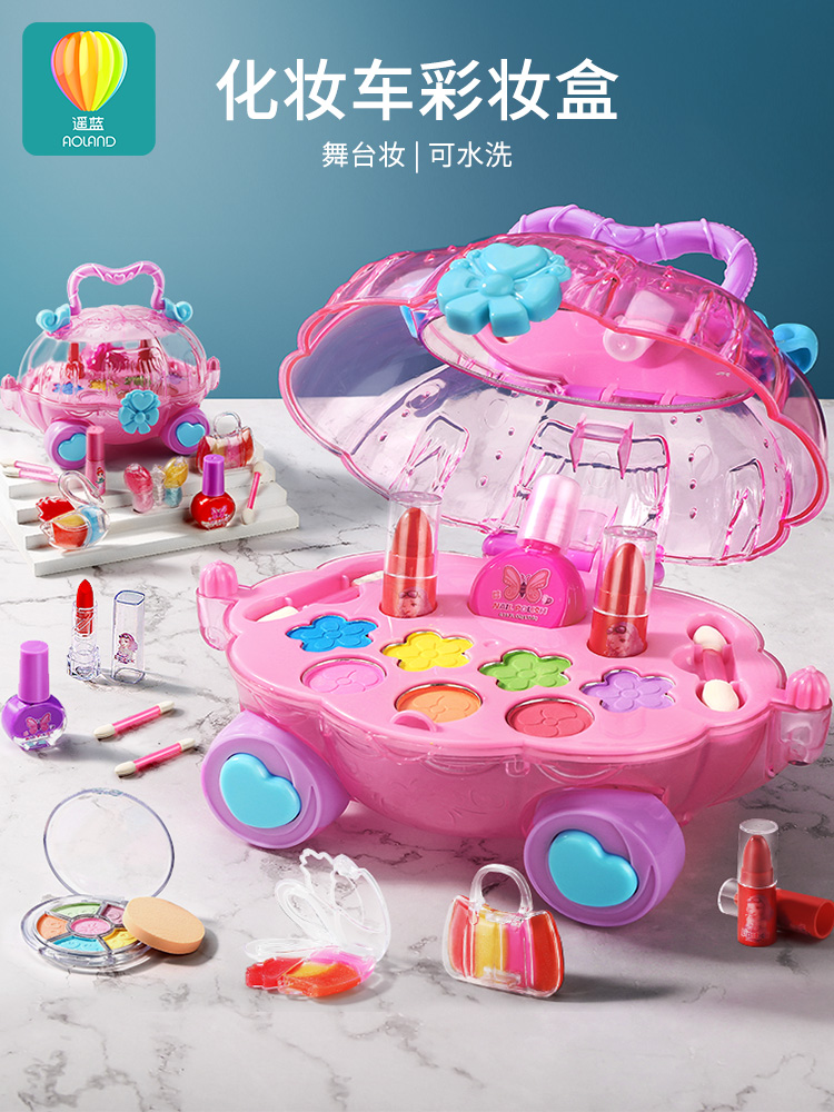 Children's cosmetics toy set Girl Little Princess show makeup box Baby washed nail polish gift Non-toxic