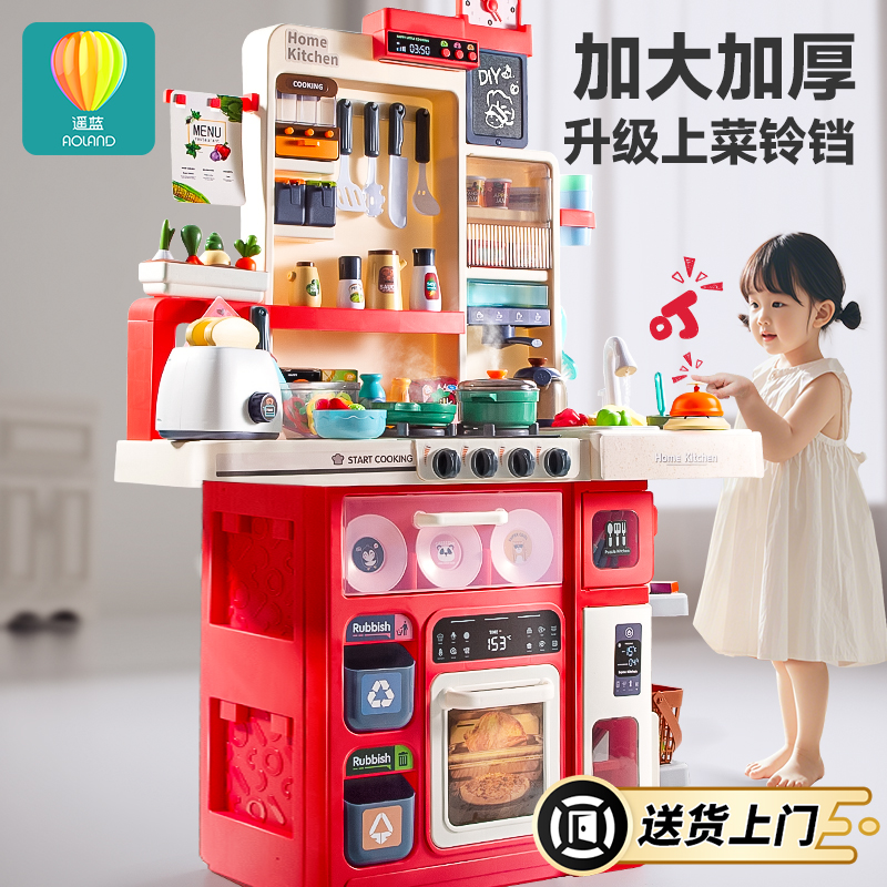 子供用キッチンおもちゃ ごっこ遊び 料理シミュレーション フルセット 赤ちゃん 3歳 6歳 女の子 子供の日 ギフト 誕生日
