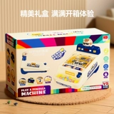 Детская игровая приставка, интеллектуальная игрушка для мальчиков для тренировок, 6 лет, концентрация внимания, подарок на день рождения