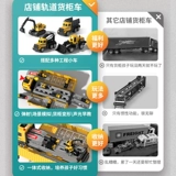 Транспорт, игрушка, игрушечная машина для мальчиков, металлический комплект, 5 комплектов, 2 лет