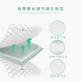 Летняя дышащая подушка, детский шелковый охлаждающий коврик, наволочка для новорожденных