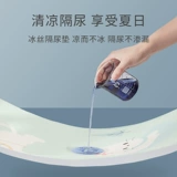 Детская дышащая кроватка для новорожденных, водонепроницаемый летний шелковый охлаждающий коврик, можно стирать