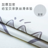 Охлаждающий шелковый дышащий летний коврик, летняя детская кроватка для детского сада для сна