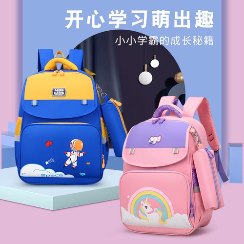 Вместительный и большой детский сверхлегкий школьный рюкзак для мальчиков со сниженной нагрузкой, 2021 года, защита позвоночника