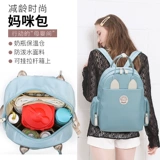 Сумка для выхода на улицу для матери и ребенка, модный рюкзак, портативная барсетка, коллекция 2021
