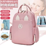 Сумка для выхода на улицу для матери и ребенка, модный рюкзак, портативная барсетка, коллекция 2021