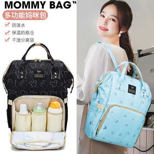 Универсальная портативная вместительная и большая сумка для матери и ребенка для выхода на улицу, коллекция 2021