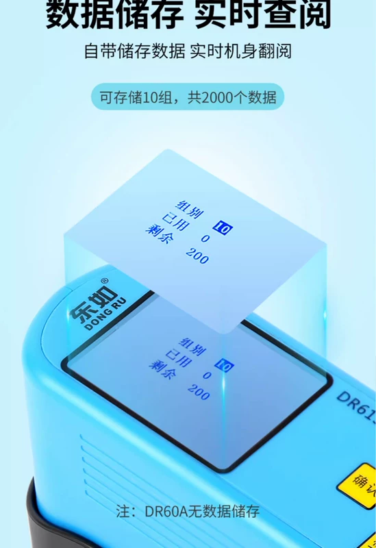 Máy đo độ bóng ba góc thông minh Dongru DR268 màn hình màu có thể sạc lại bằng đá kim loại Máy đo độ bóng sơn