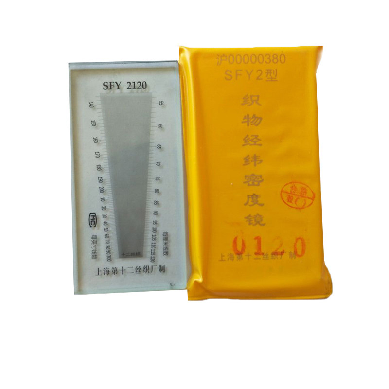 Textile fabric SFY2120 metric inch latitude and longitude density mirror Weft density mirror Theodolite Fabric density mirror