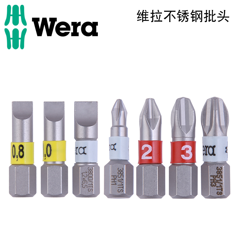 German wera Vera stainless steel word cross meter word inner hexagonal batch head metric inch electric batch mouth screwdriver head