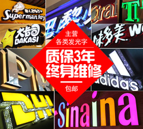 Luminous word signboard door billboard custom led acrylic mini stainless steel edging outdoor shop production