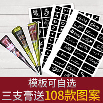 Hina suit Indian plant Hannah tattoo cream hand drawing pen Template simulation female tattoo sticker waterproof durable male