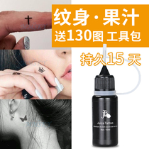 Juice tattoo cream Hena female waterproof tattoo stickers lasting male simulation tattoo stickers