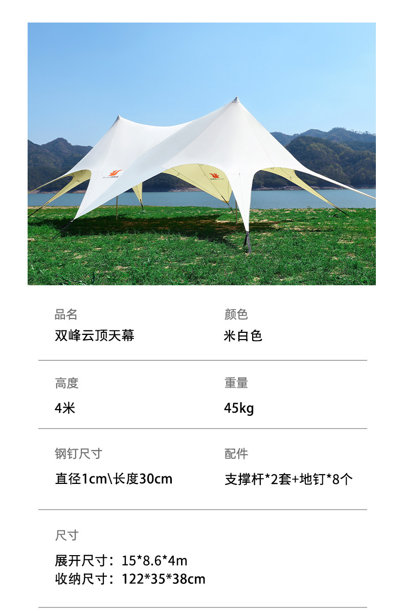 Атриум 果绿色双峰超大尺寸云顶三峰天幕帐篷户外露营八爪鱼万重山巨型 Mujod